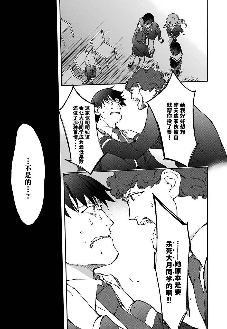 第11回36