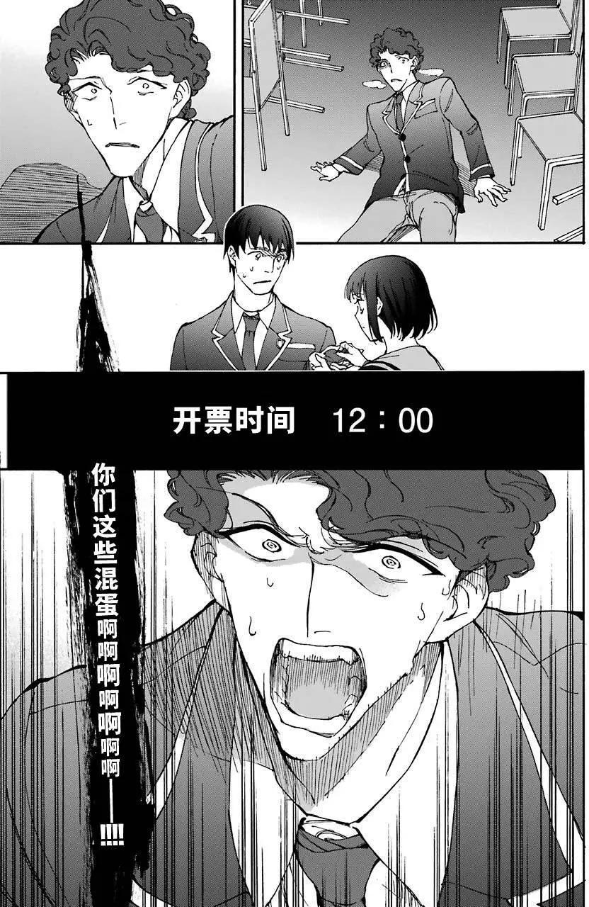 第11回38