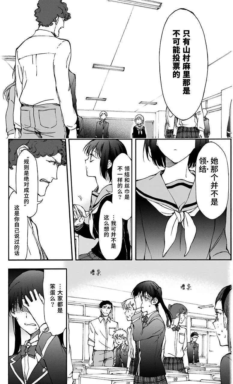 第11回6