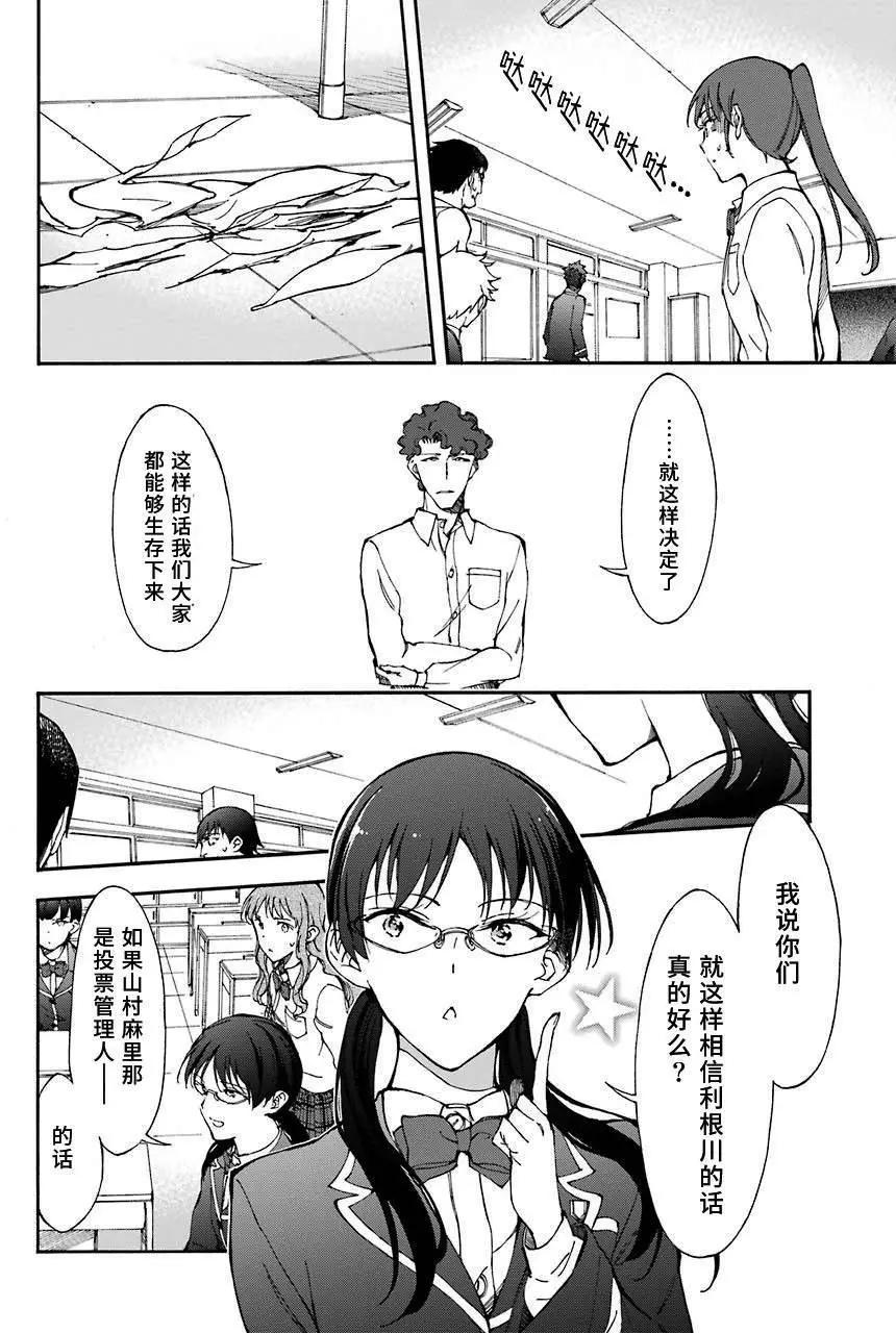 第11回9