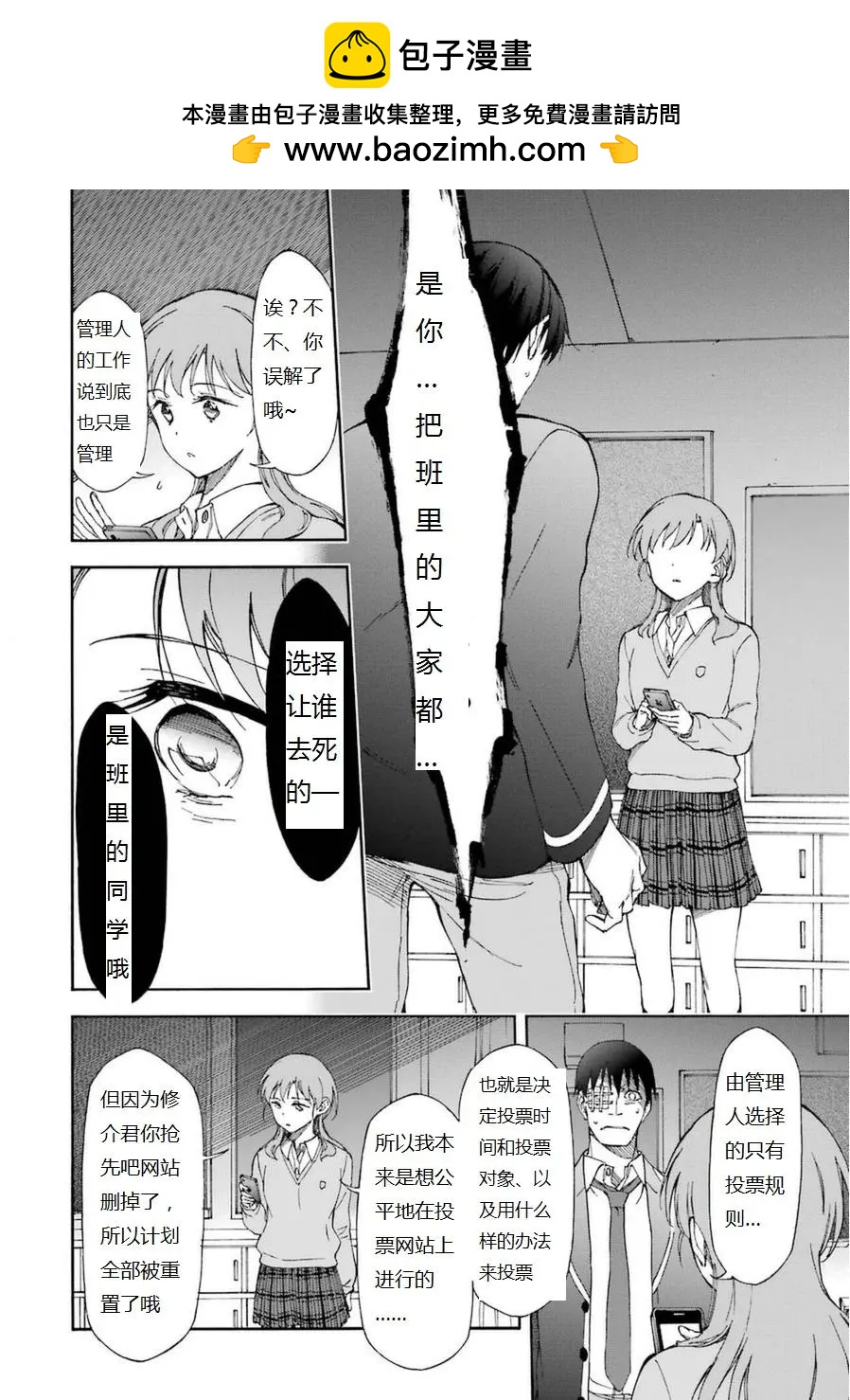 第17回1