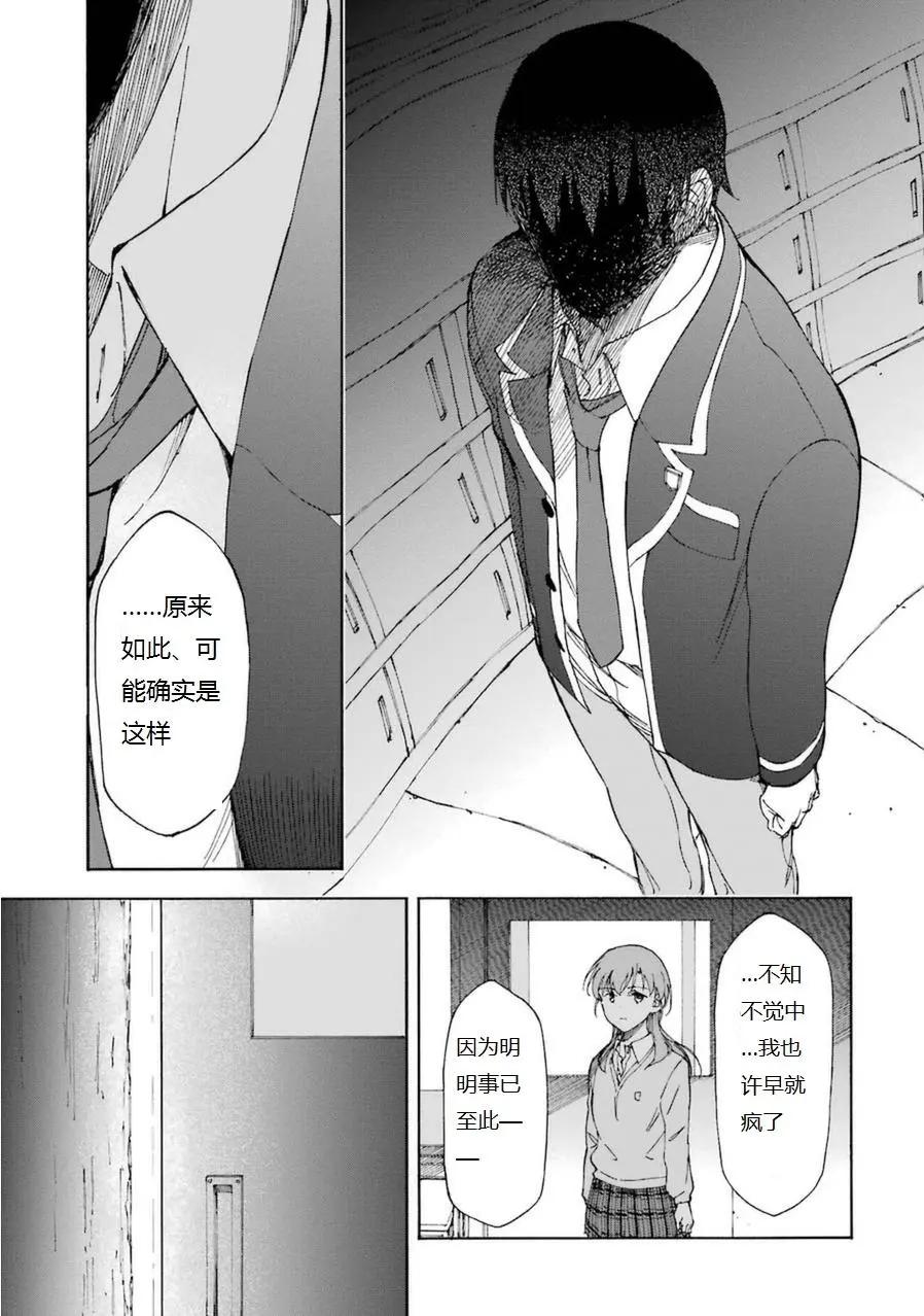 第17回10
