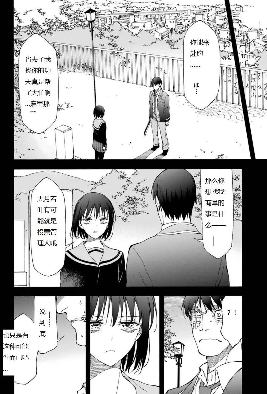 第17回13