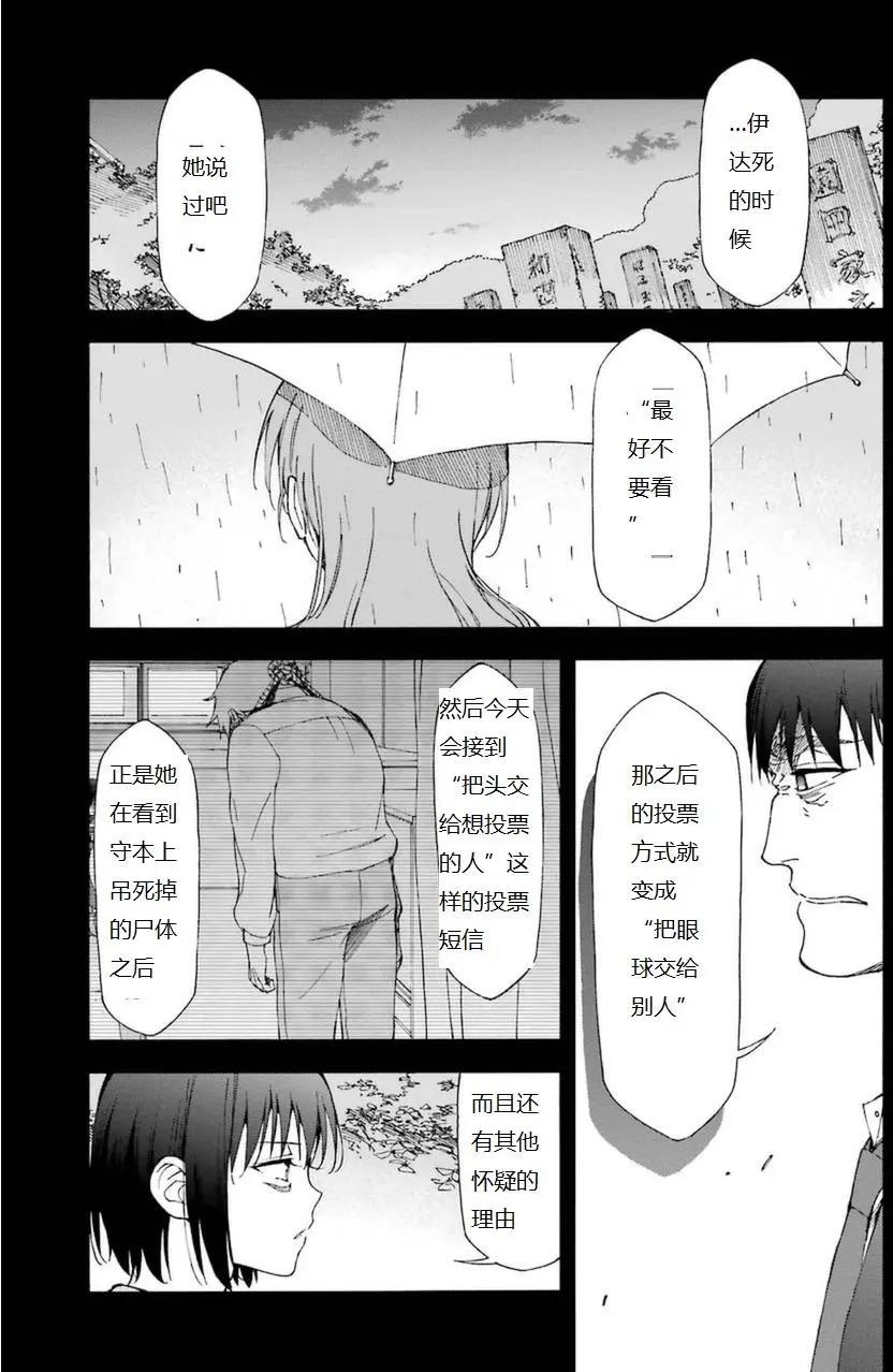 第17回14