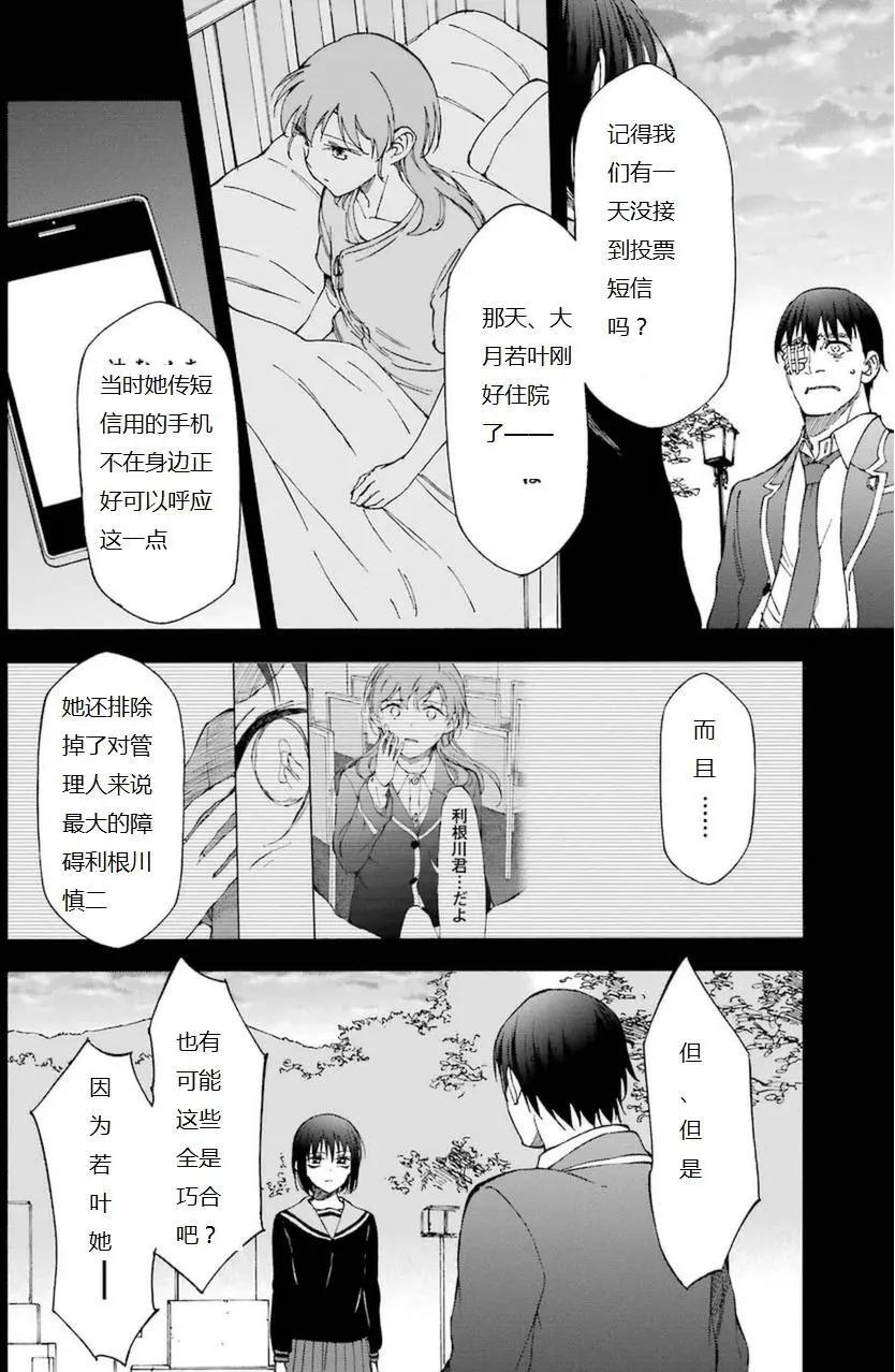 第17回15