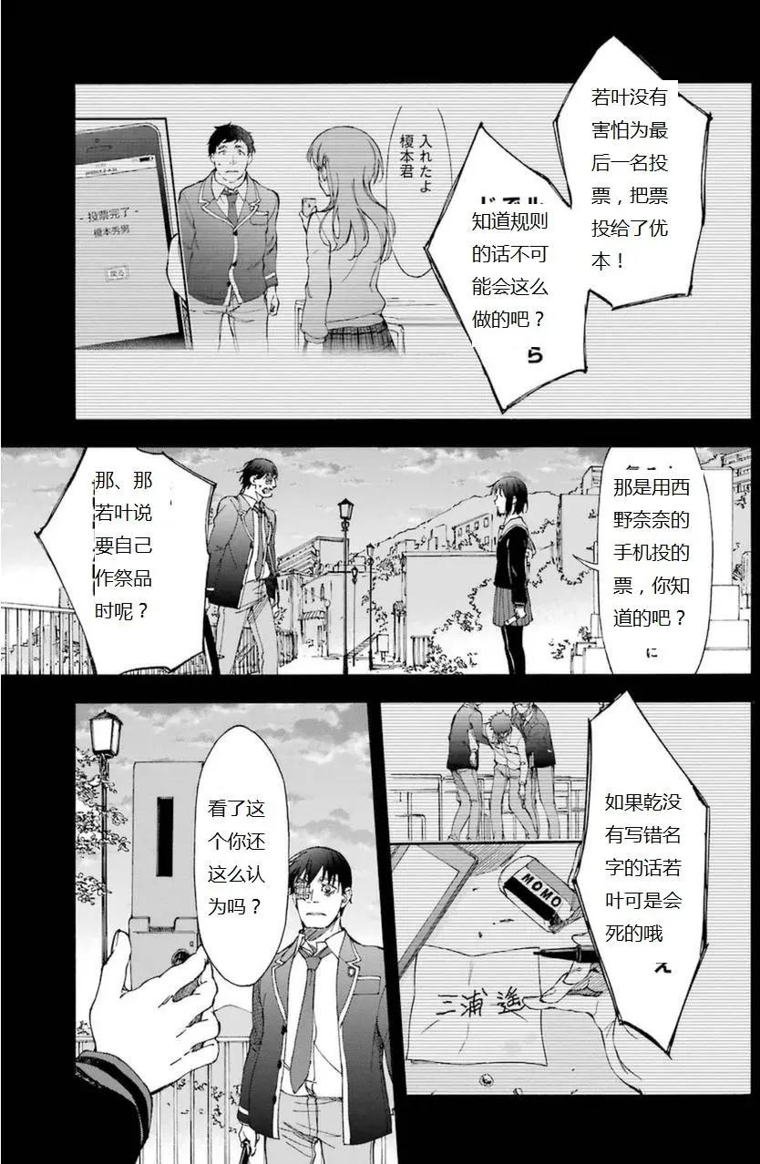 第17回16