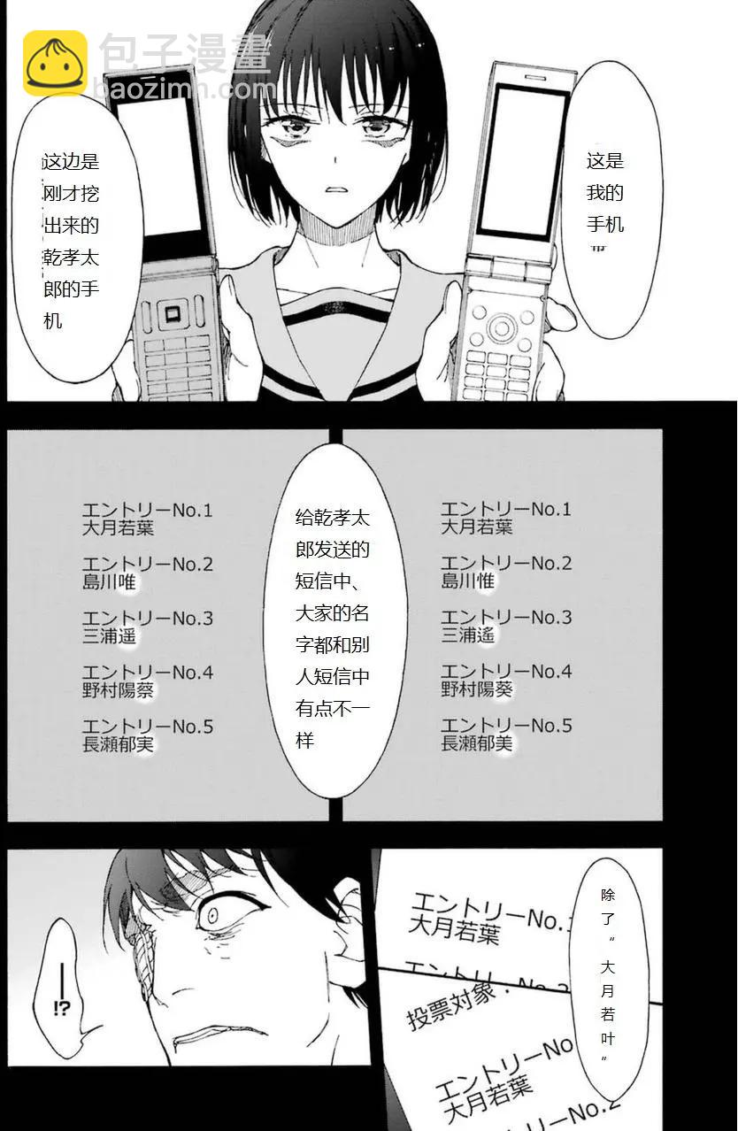 第17回17