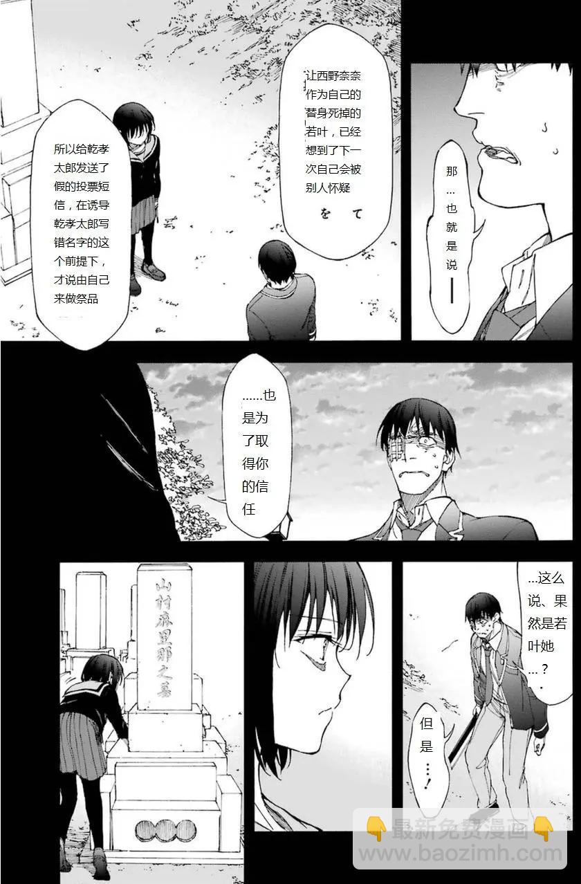 第17回18