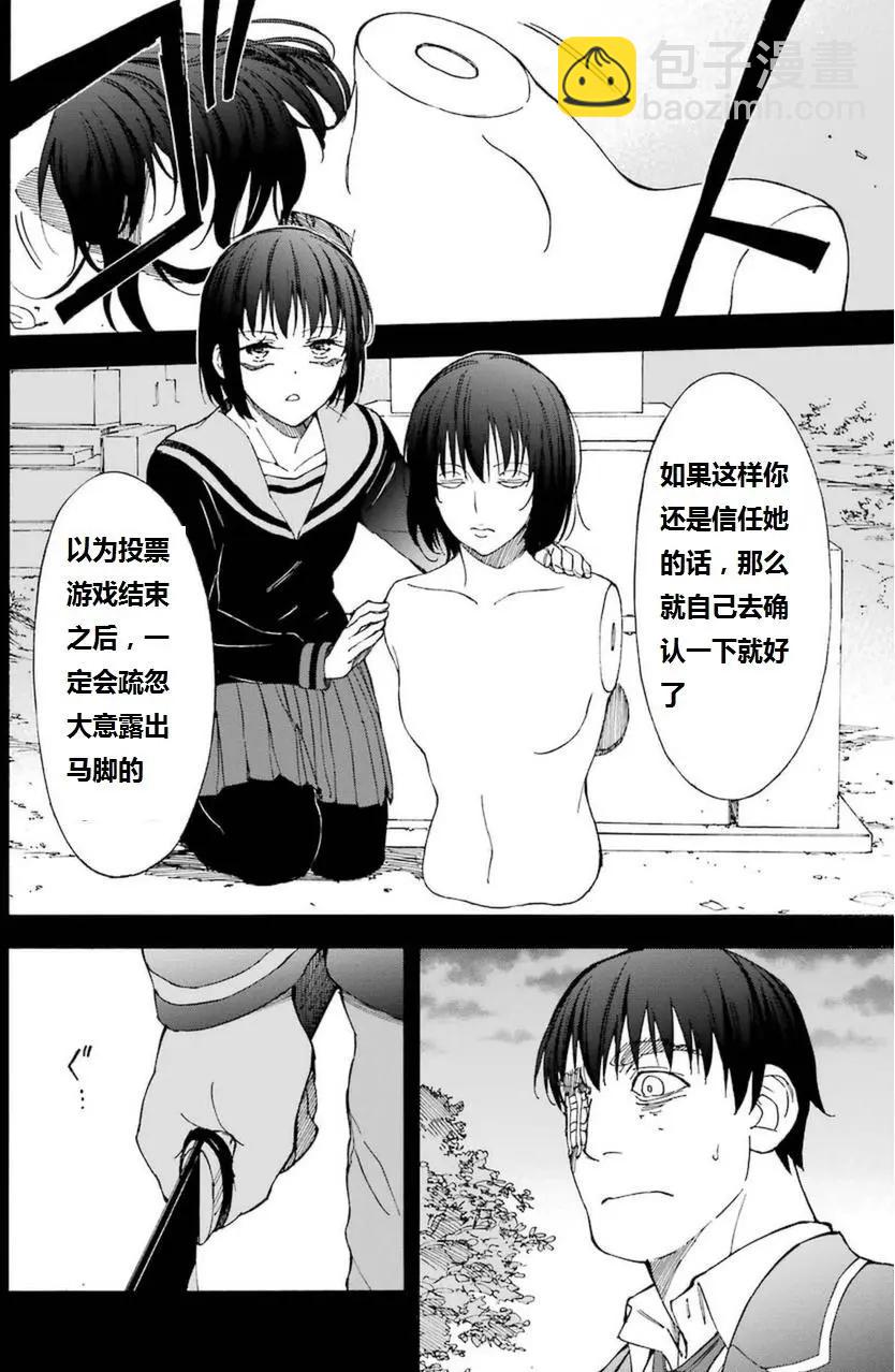 第17回19