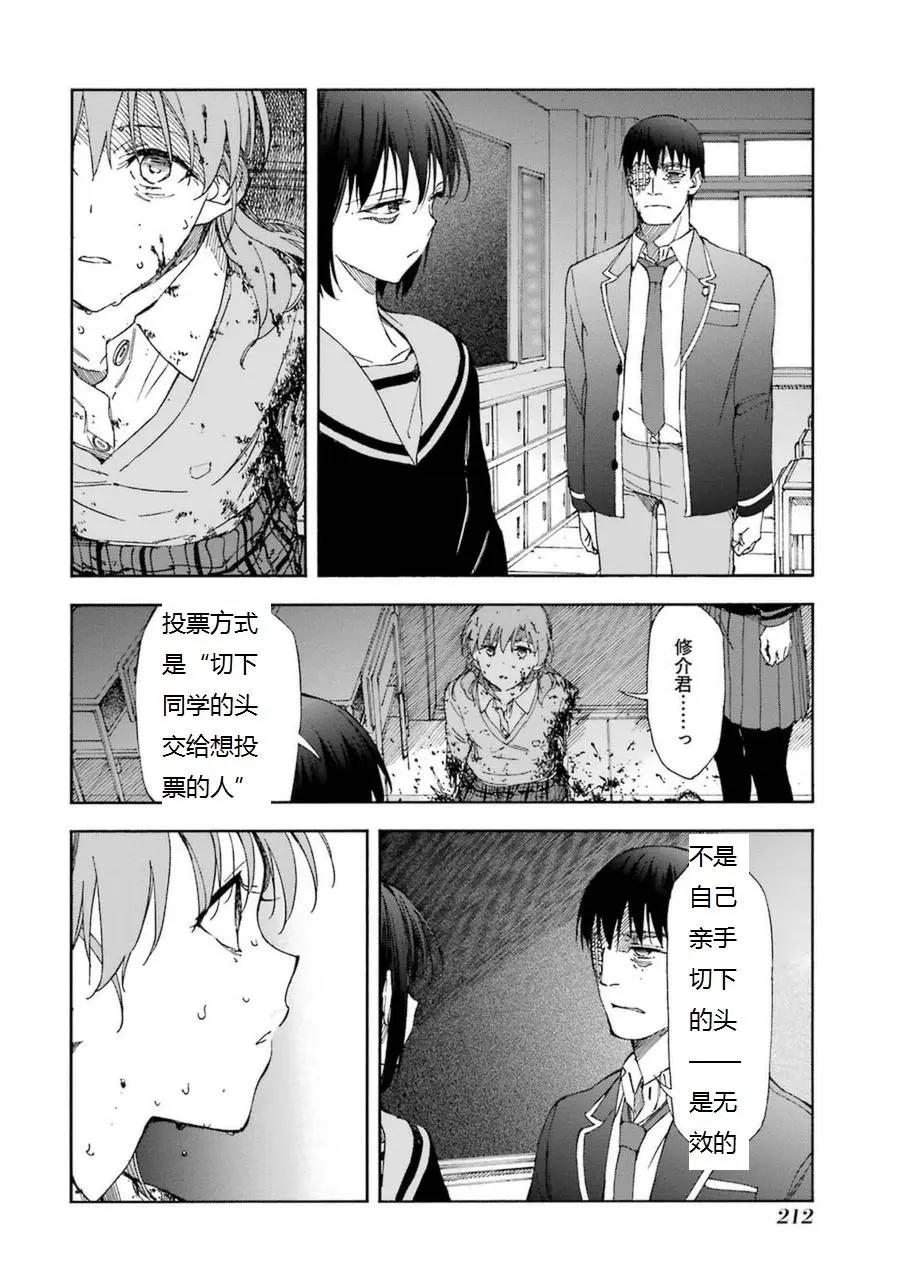 第17回25