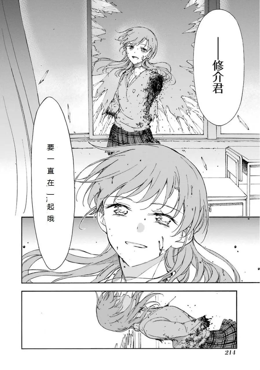 第17回27