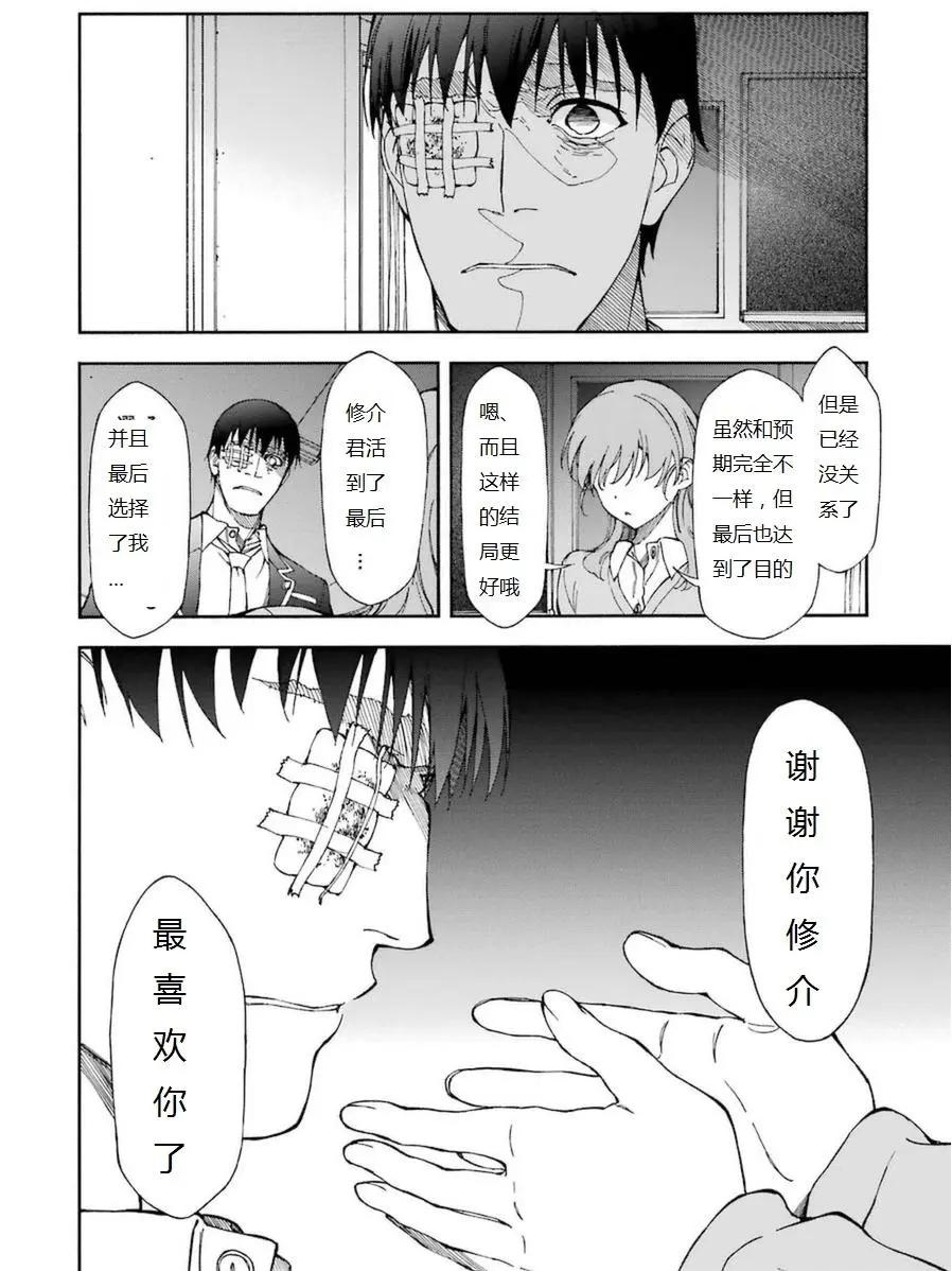 第17回3