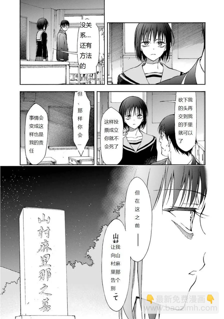 第17回30