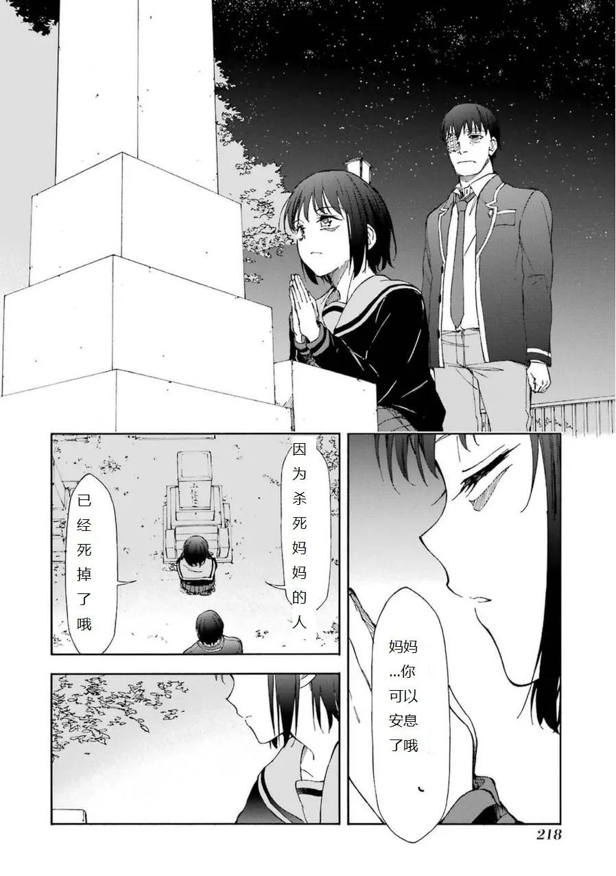 第17回31