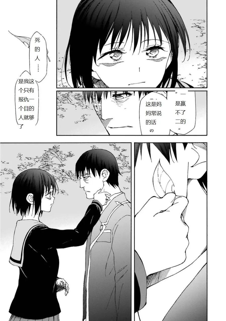 第17回33