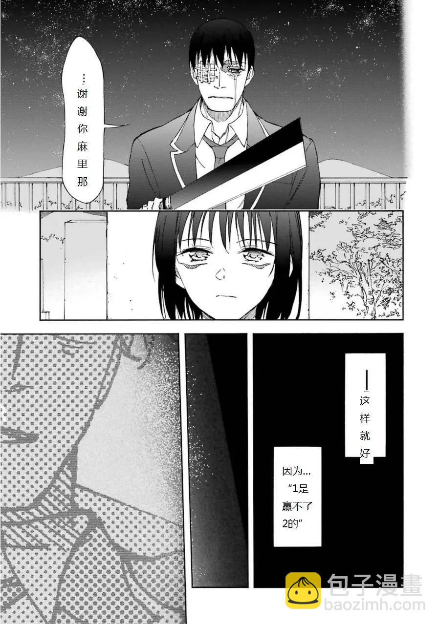 第17回35