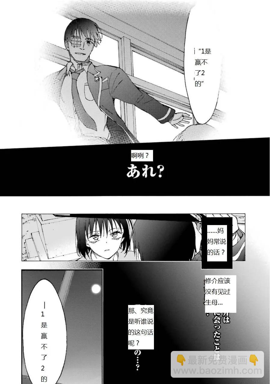 第17回36