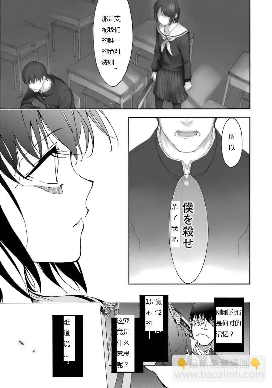 第17回37