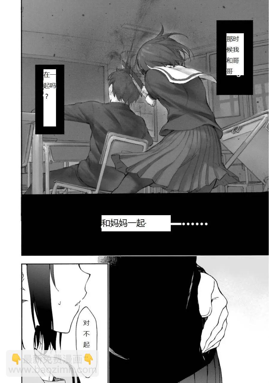 第17回38