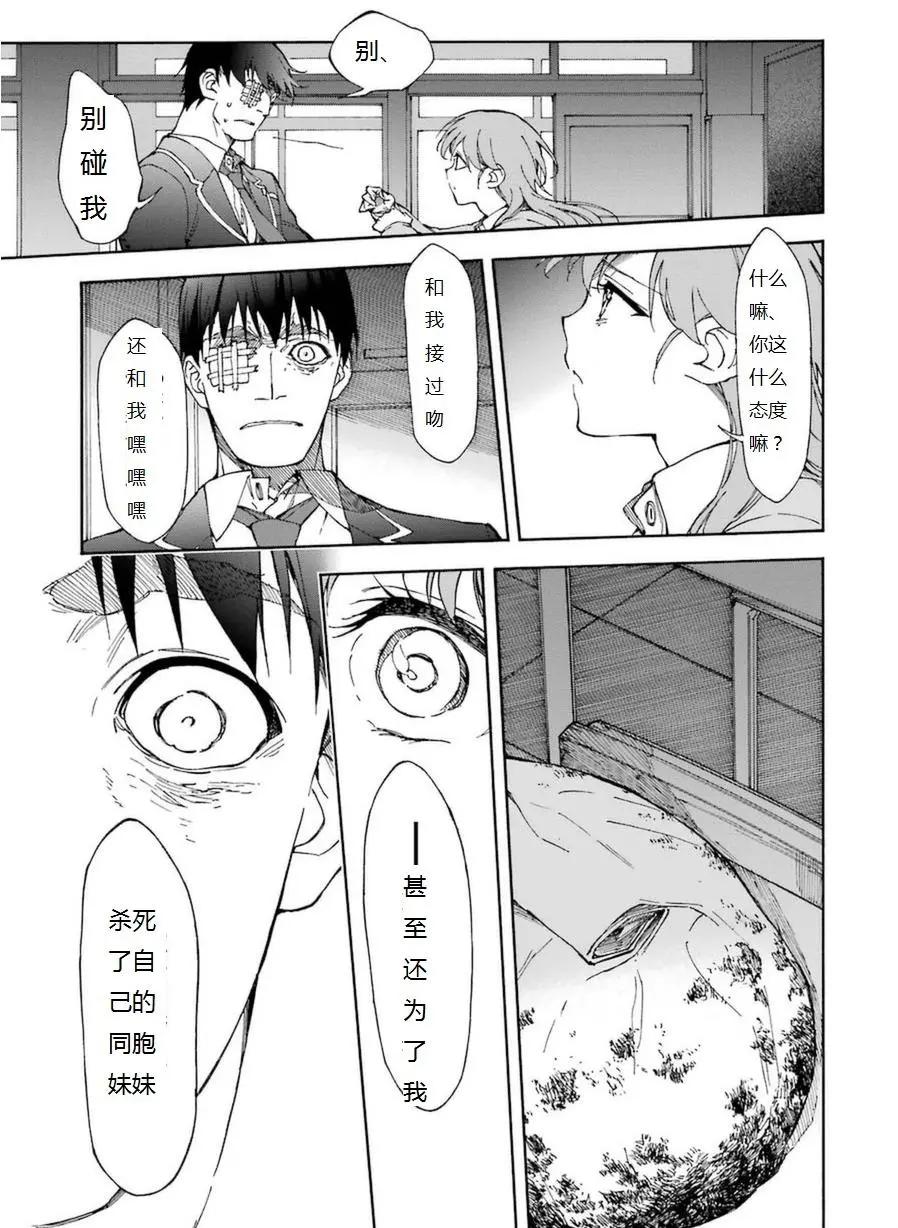 第17回4