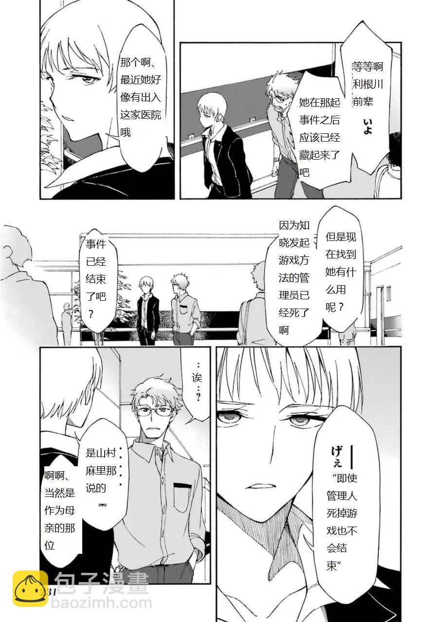 第17回43