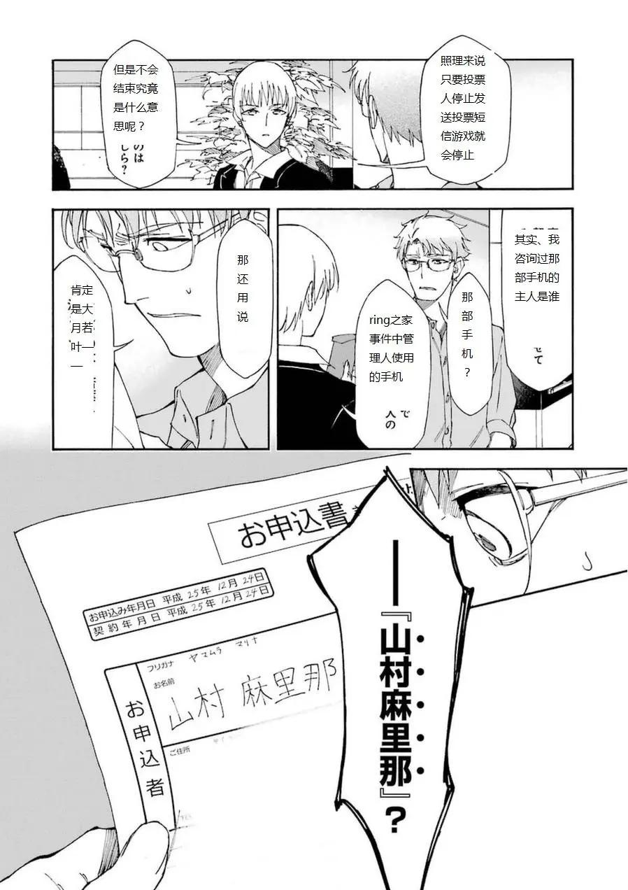 第17回44
