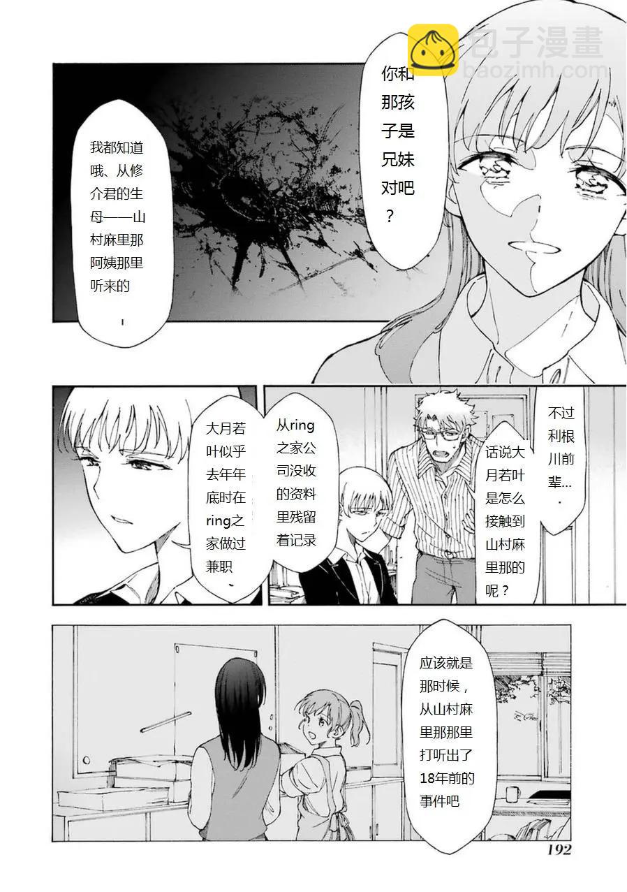 第17回5