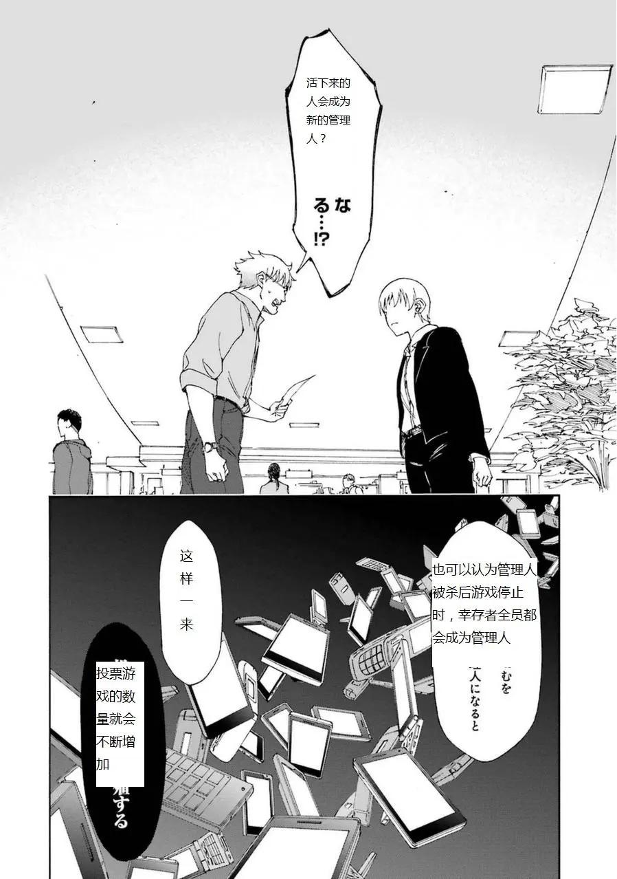 第17回51