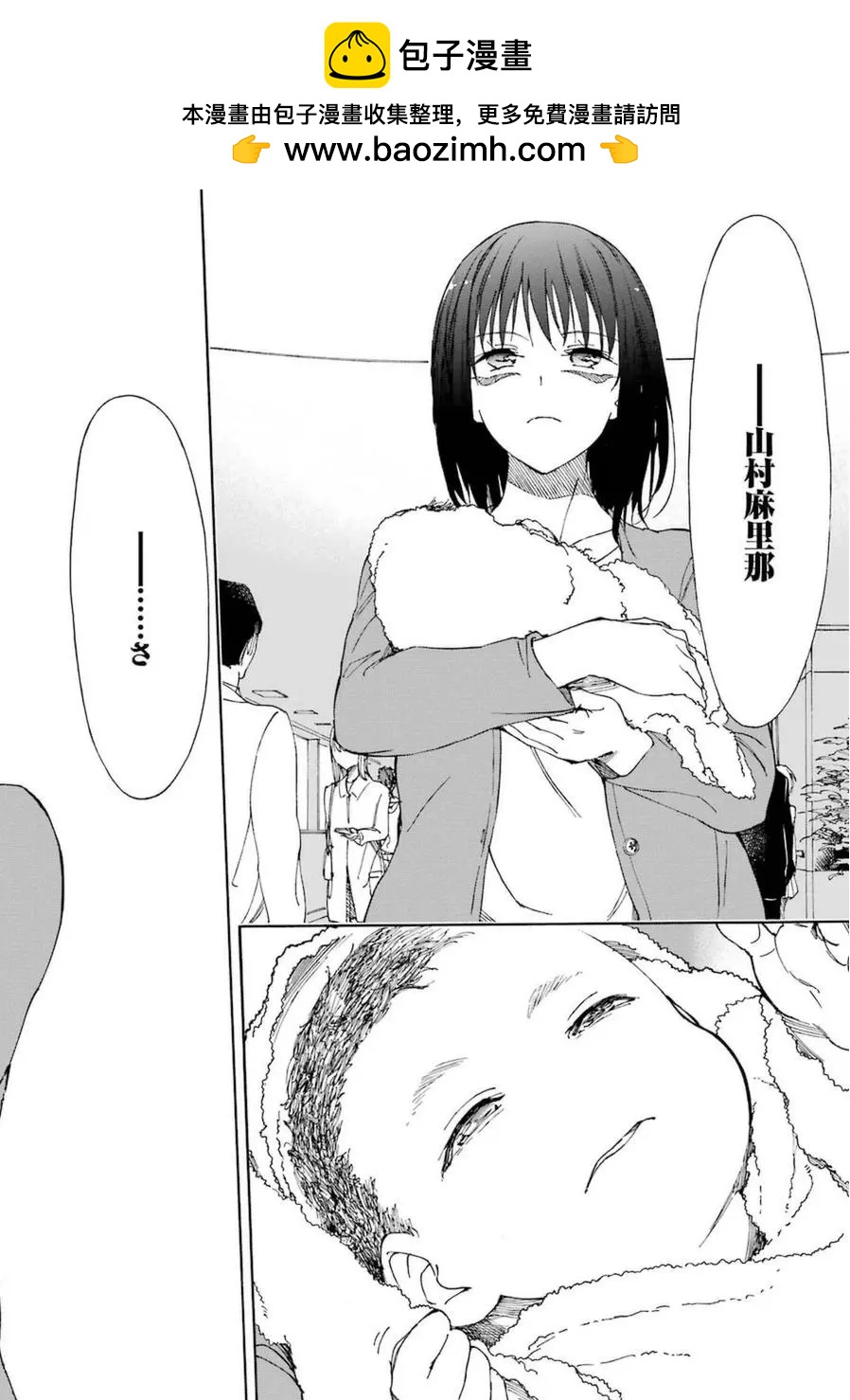 第17回53