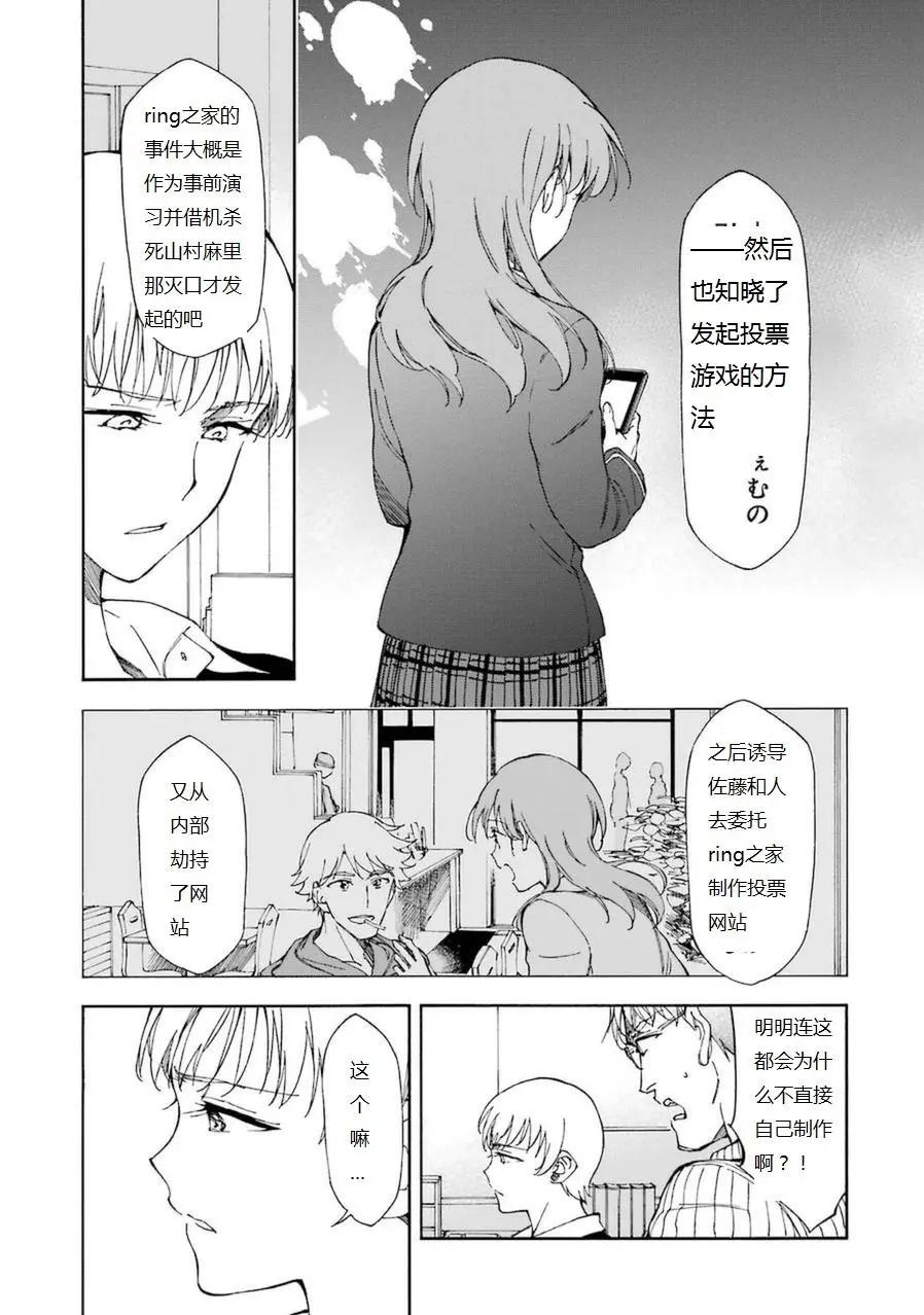第17回6
