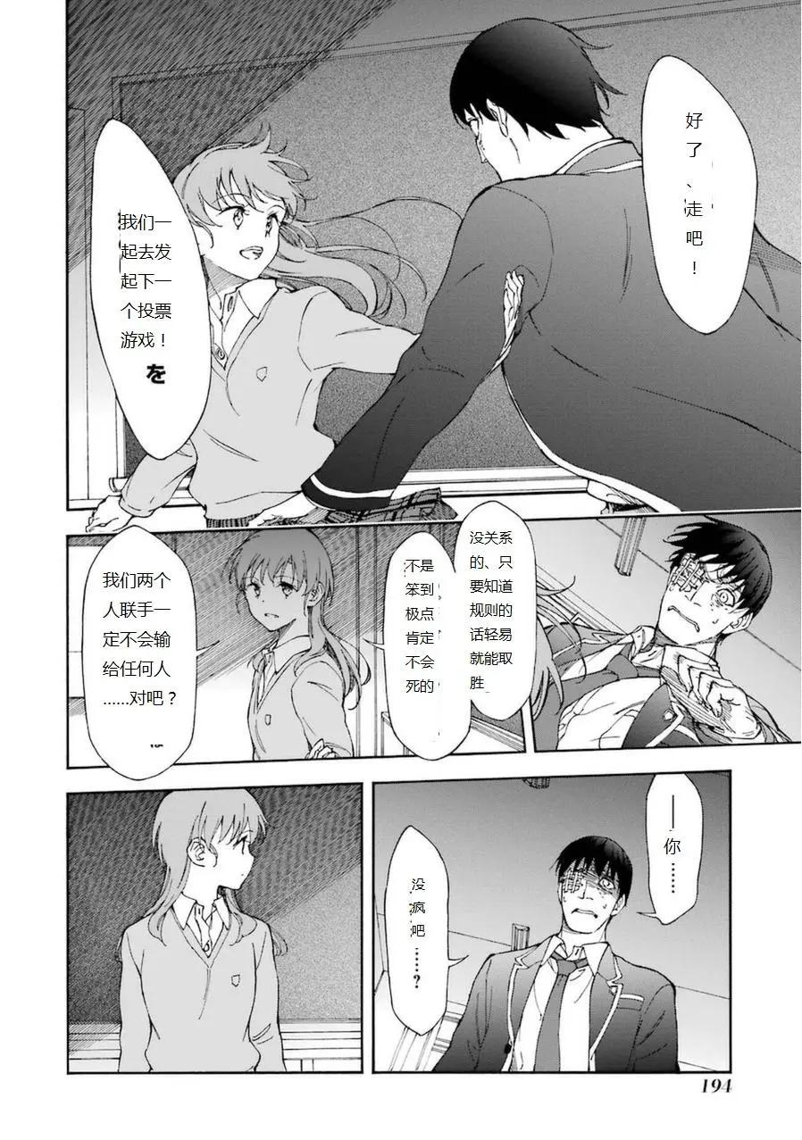 第17回7
