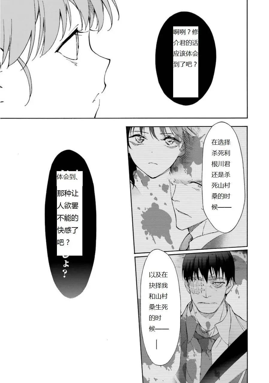第17回8