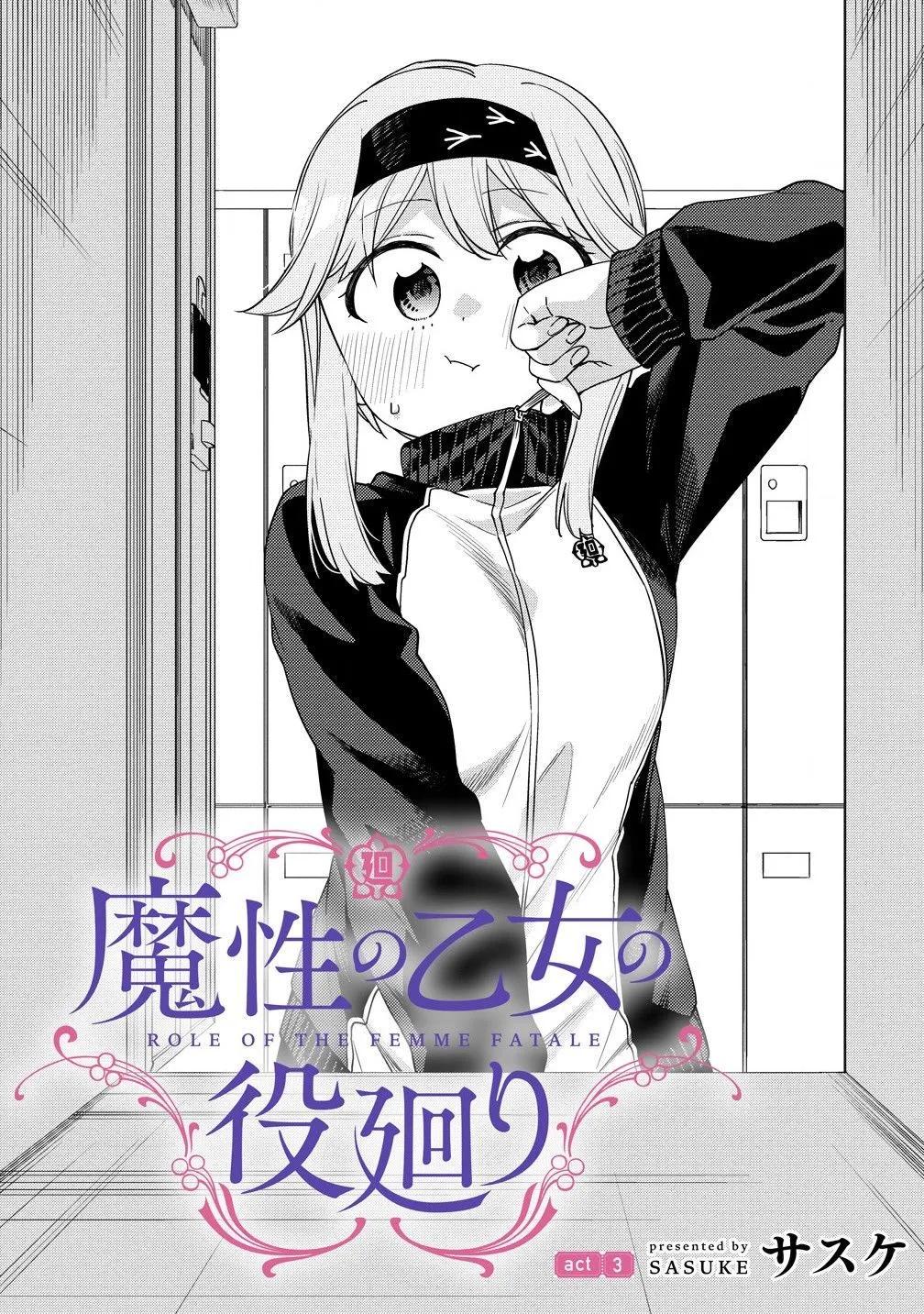 第3.1话0
