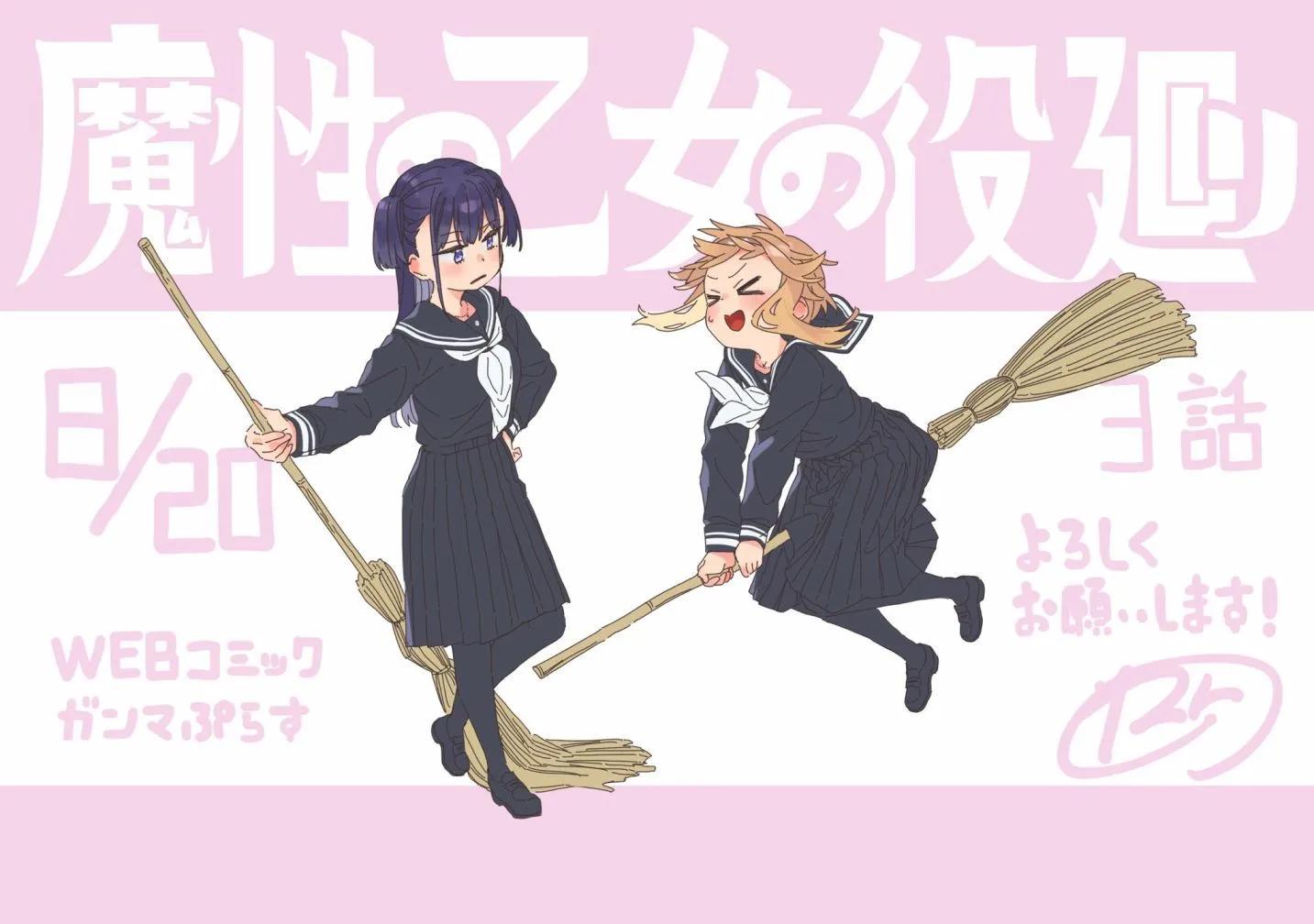 第3.1话15
