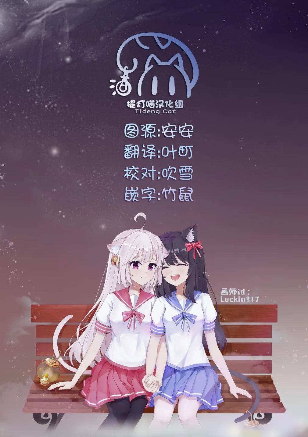 第3.1话16