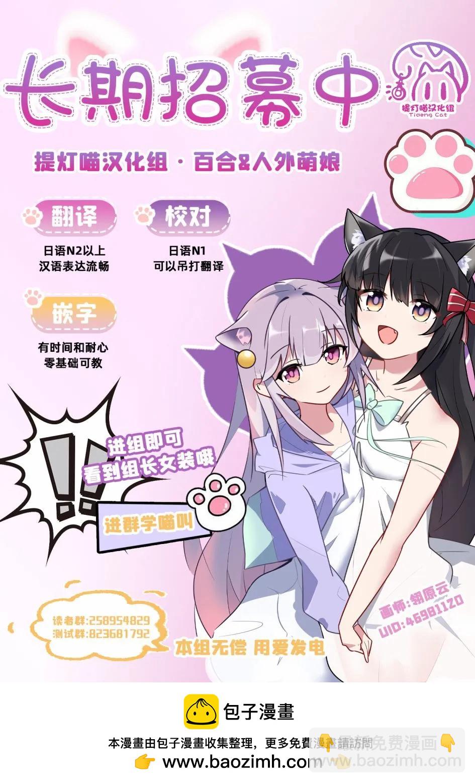 第3.1话17