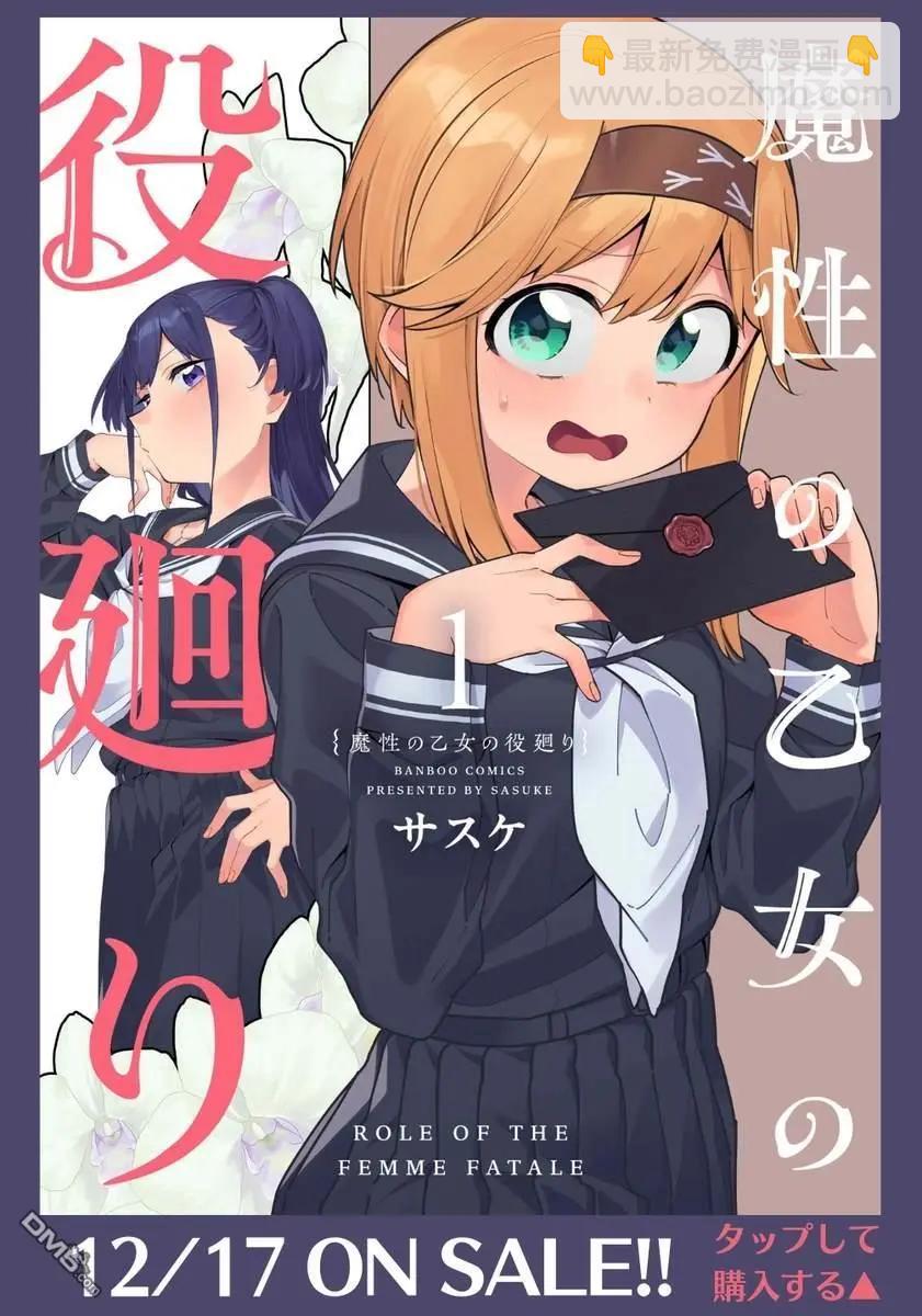 第6.2话14