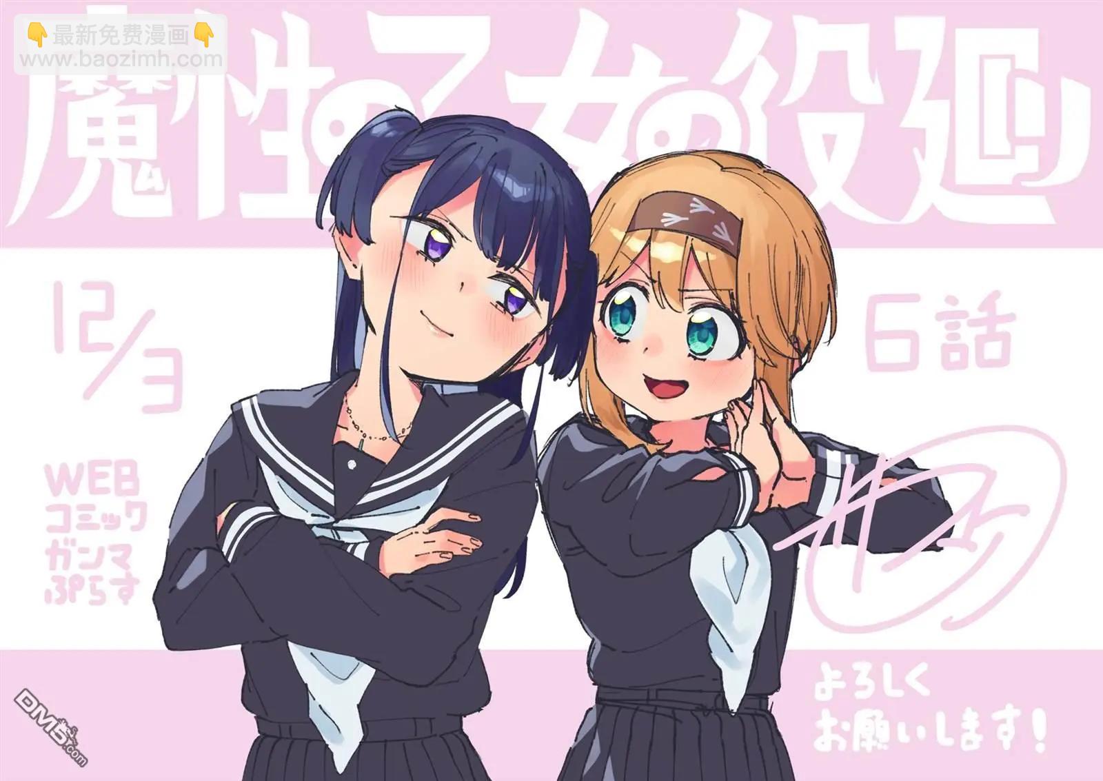 第6.2话17