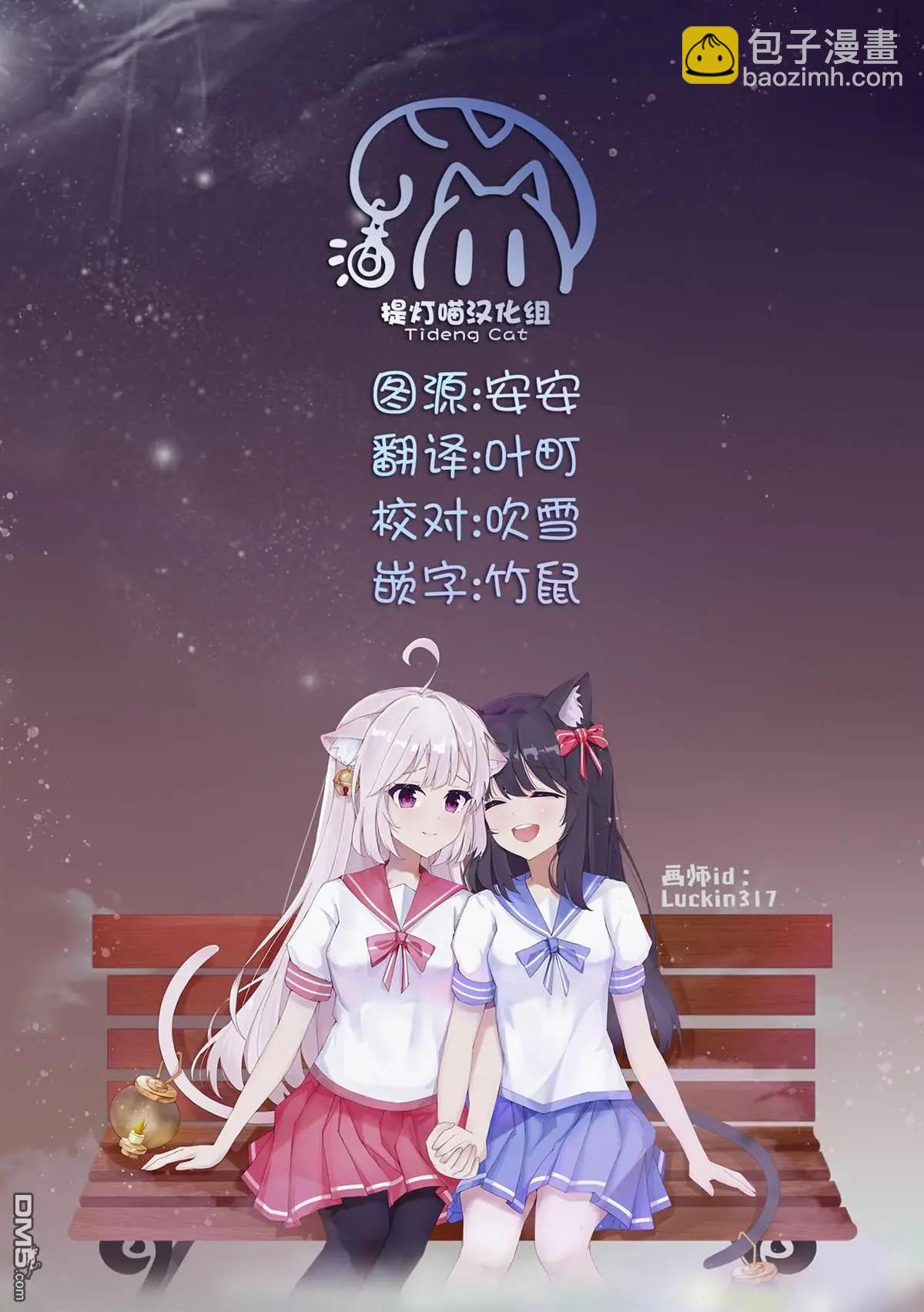第6.2话18