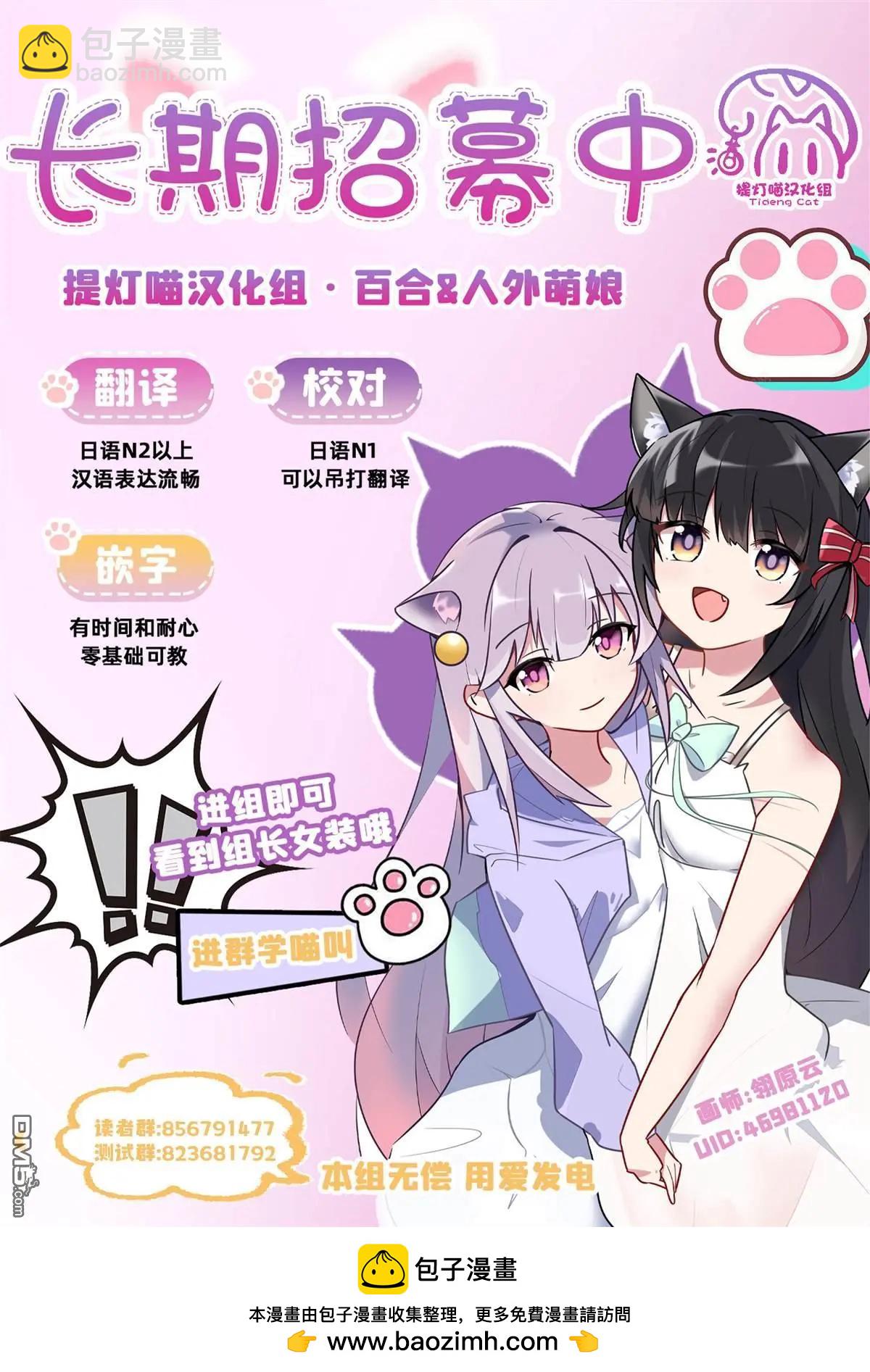 第6.2话19