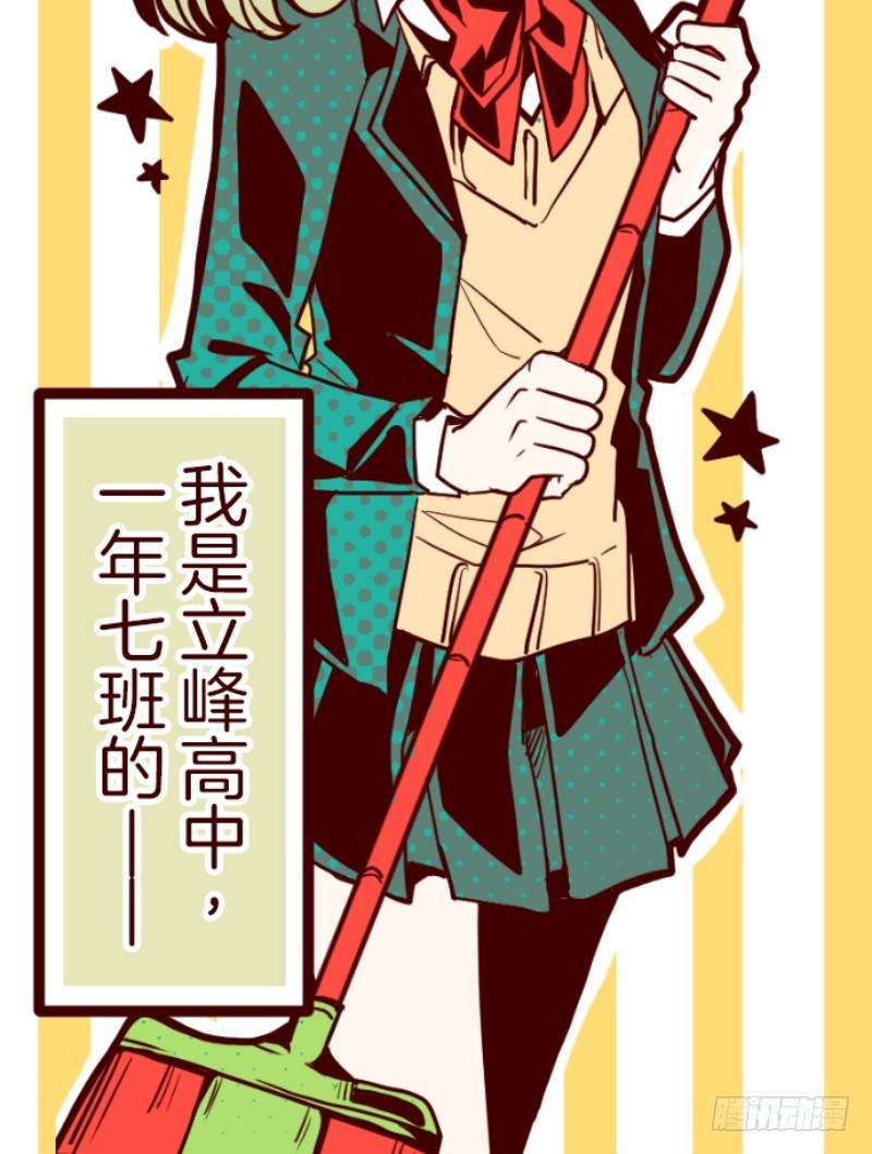 转学生10