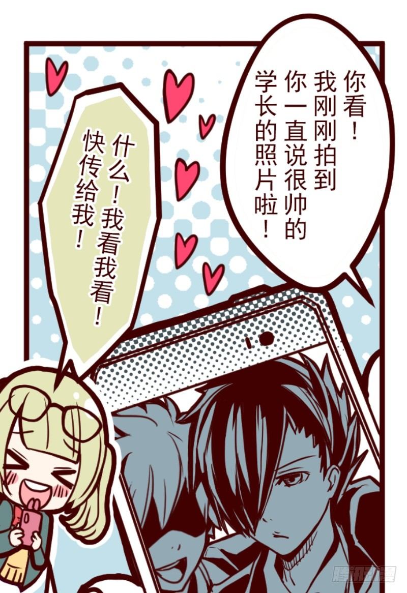 转学生13