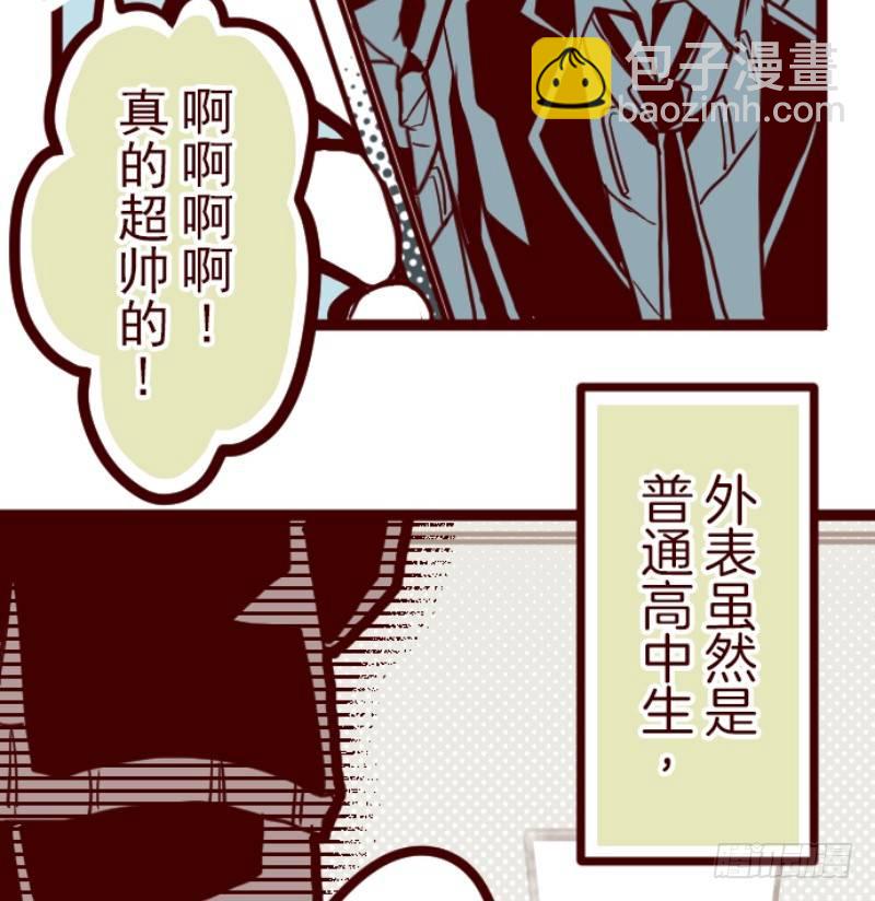 转学生14