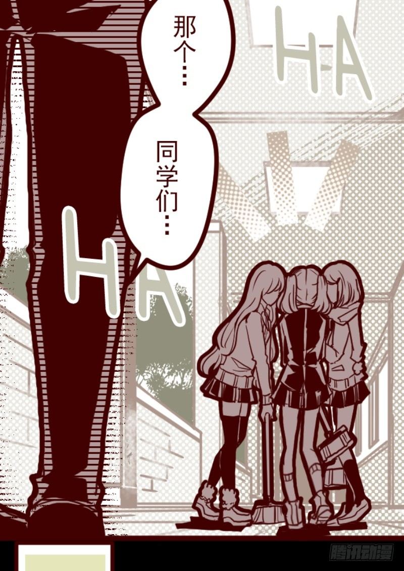 转学生15