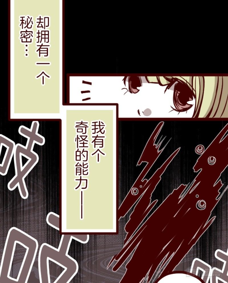 转学生16