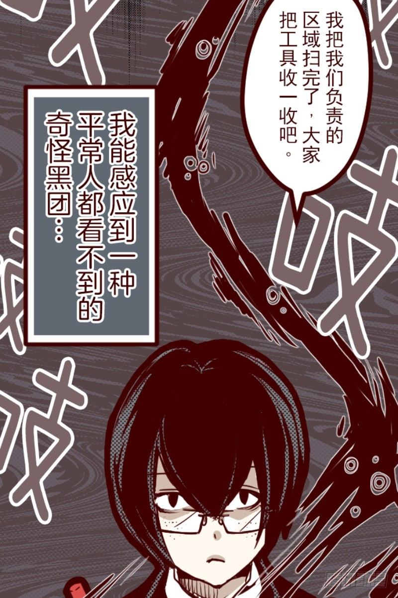 转学生17