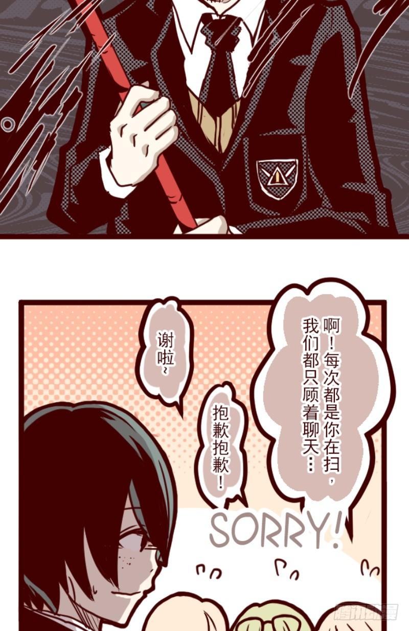 转学生18