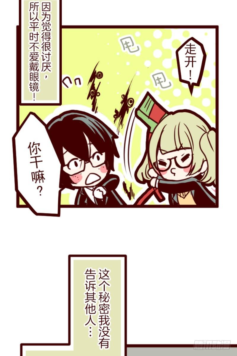 转学生20