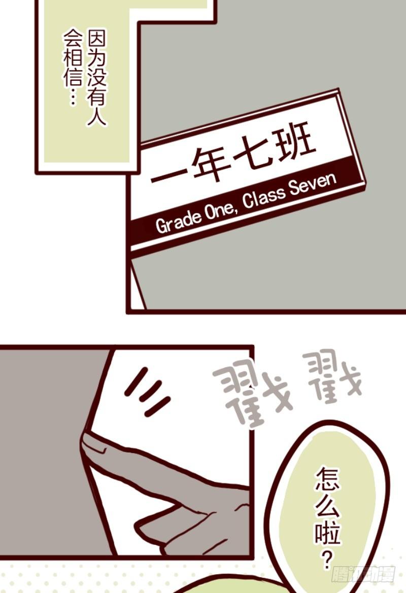转学生21