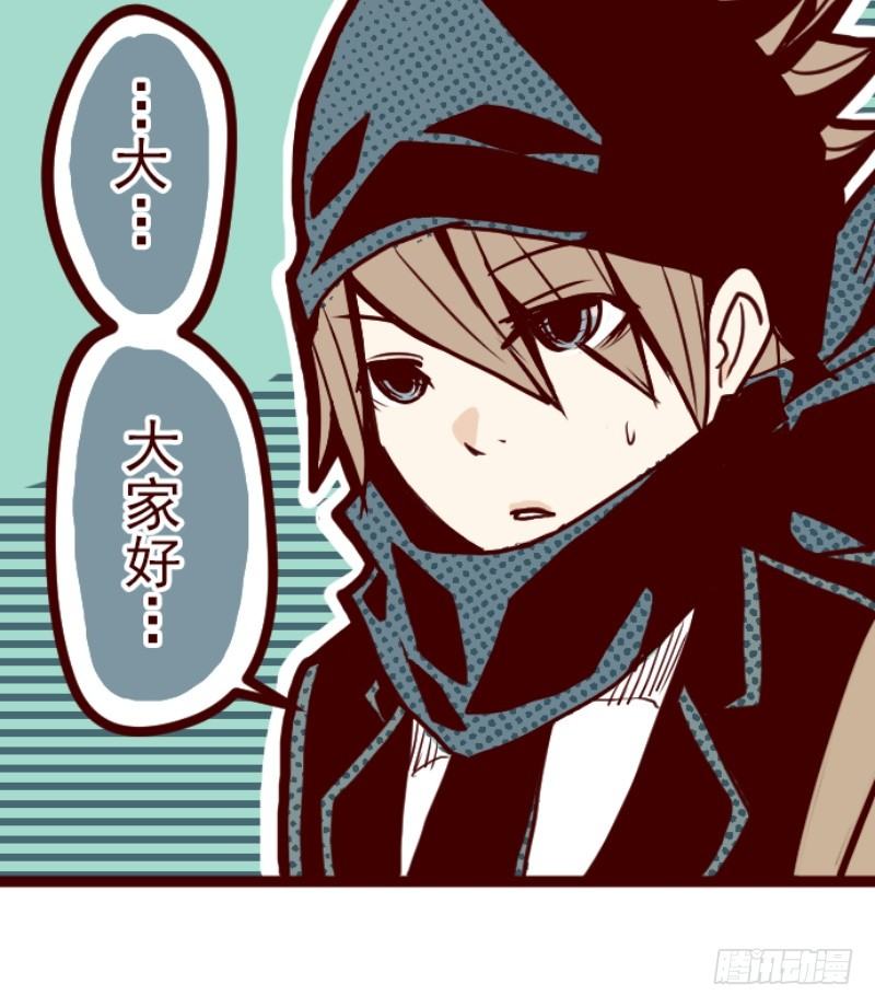 转学生30